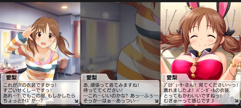 十時愛梨のモバマスを振り返る Vol 06 ながさわ Note