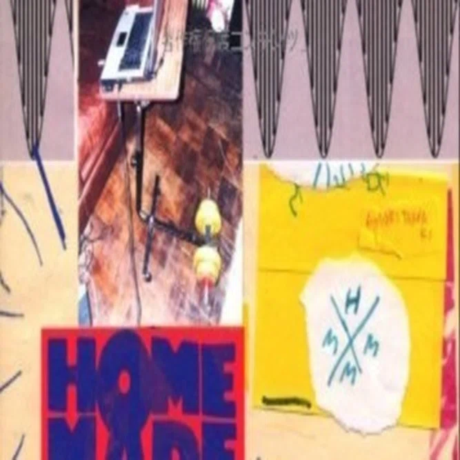 The Beach Boys / SMILE millennium edition（2011年『HOMEMADE MUSIC 