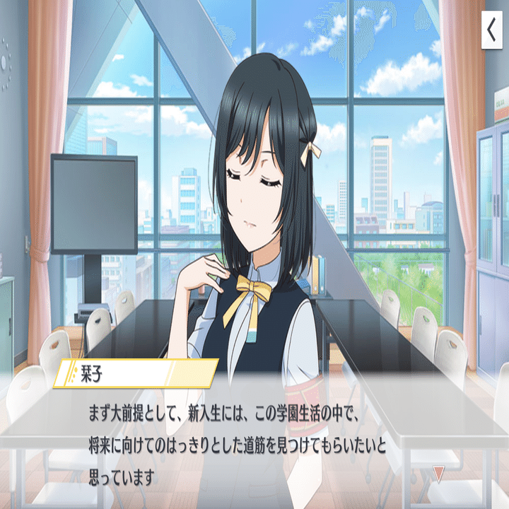 三船栞子が「無駄の象徴」になるまで｜はみばらハミー
