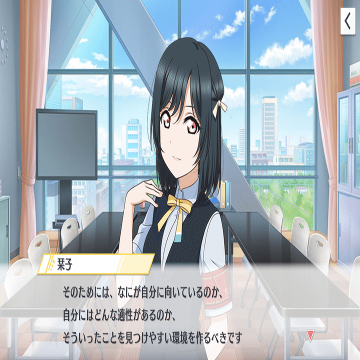 三船栞子が「無駄の象徴」になるまで｜はみばらハミー