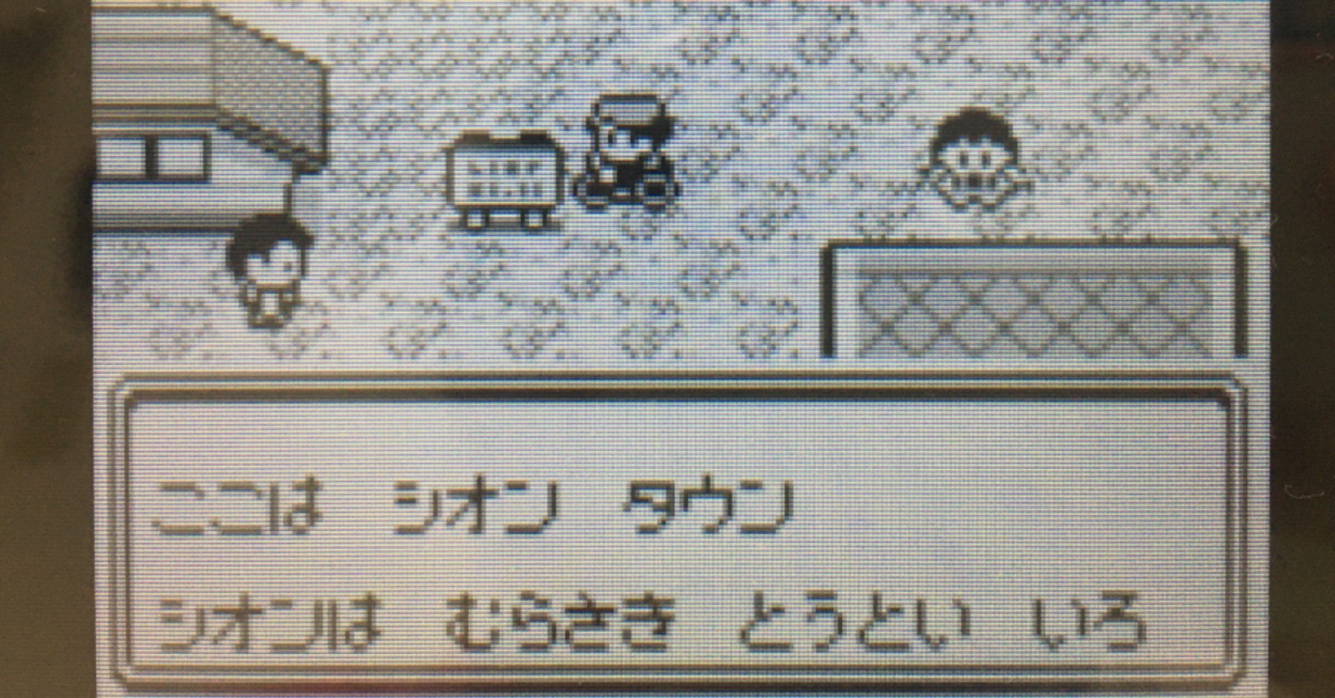 ポケモン未履修オタクの赤プレイ日記3日目シオン編 まつな Note