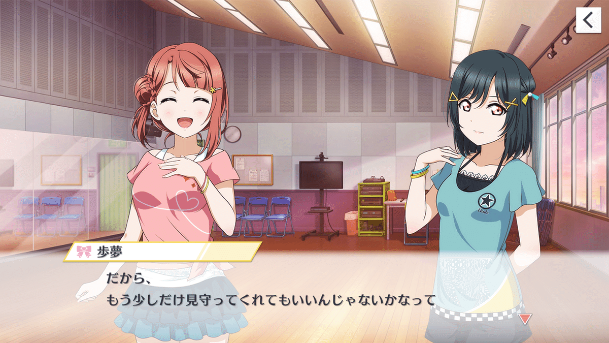 三船栞子が「無駄の象徴」になるまで｜はみばらハミー