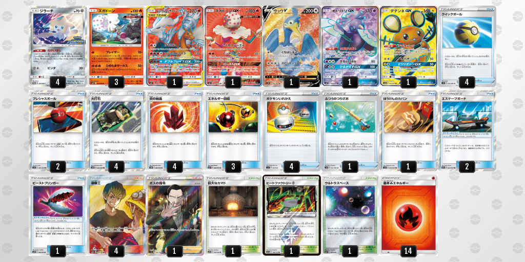 【最安値】CLベスト8 構築　ガチマシマシラデッキ CL愛知TOP8構築 マリィのオーロンゲex メノコマシラ 構築済み