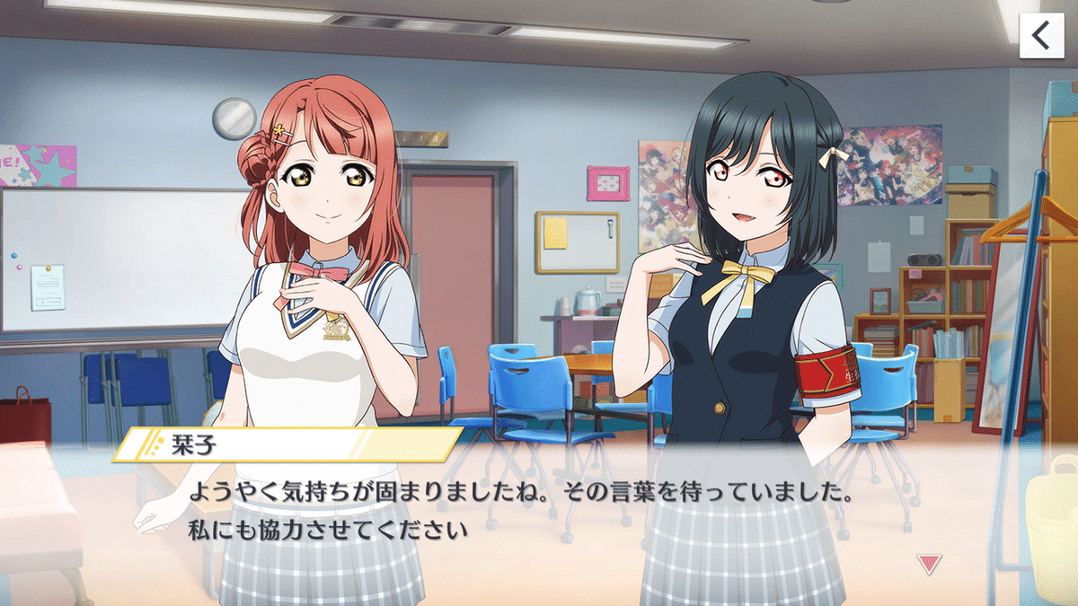 三船栞子が「無駄の象徴」になるまで｜はみばらハミー