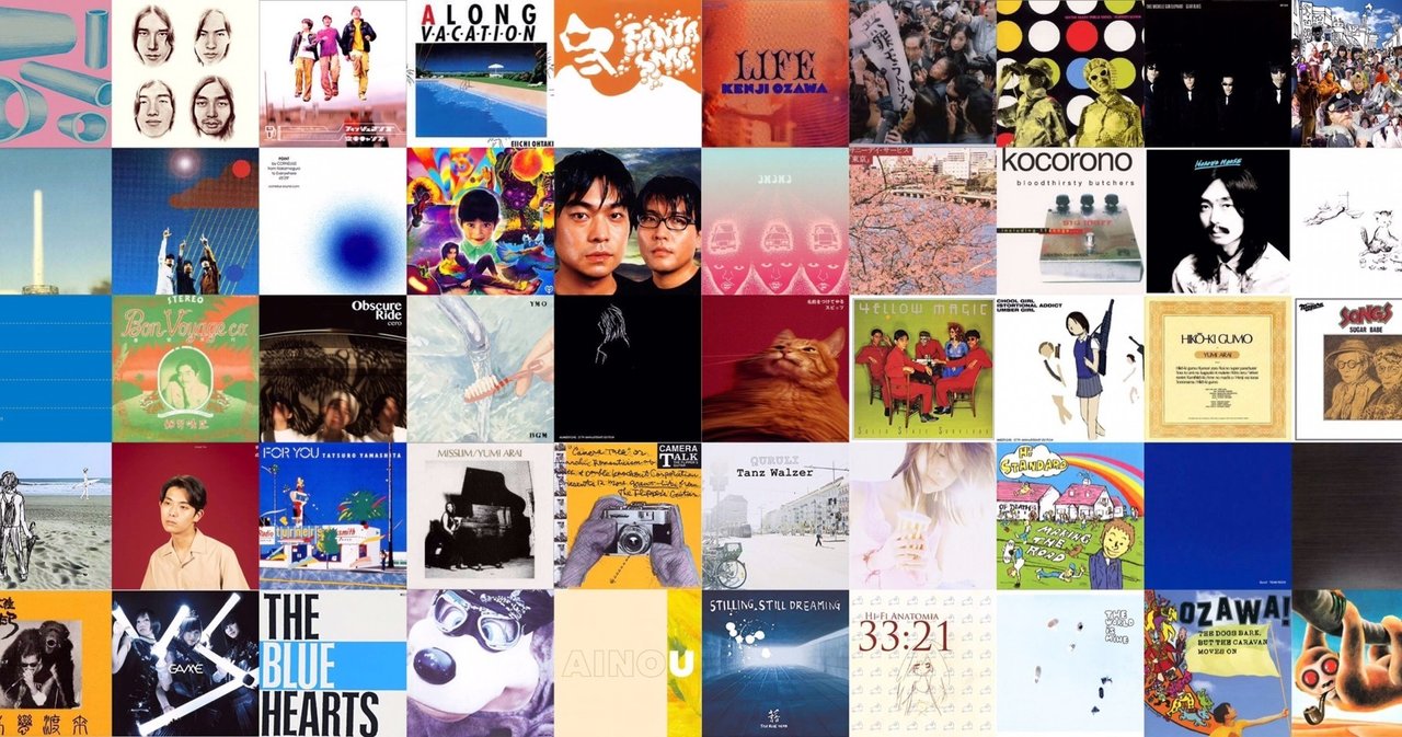 みんなが選ぶ邦楽オールタイムベストアルバム100 というツイッター企画の結果が すごく興味深かったことについて The Mainstream 沢田太陽 Note みんなが選ぶ邦楽オールタイムベストアルバム100 というツイッター企画の結果が すごく興味深かったことについて The Mainstream 沢田太陽 Note