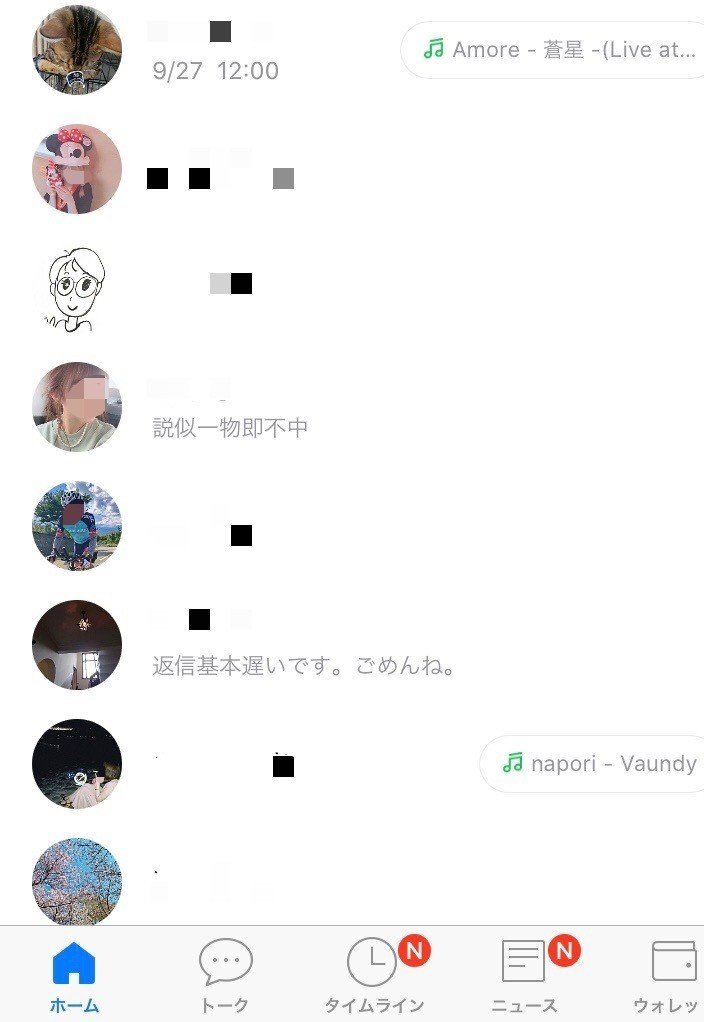 女子校出身の人間関係が推しに反映されている気がした話 副題 りんちゃんとソが好きな理由 サンリオの青いカレーが怖い Note