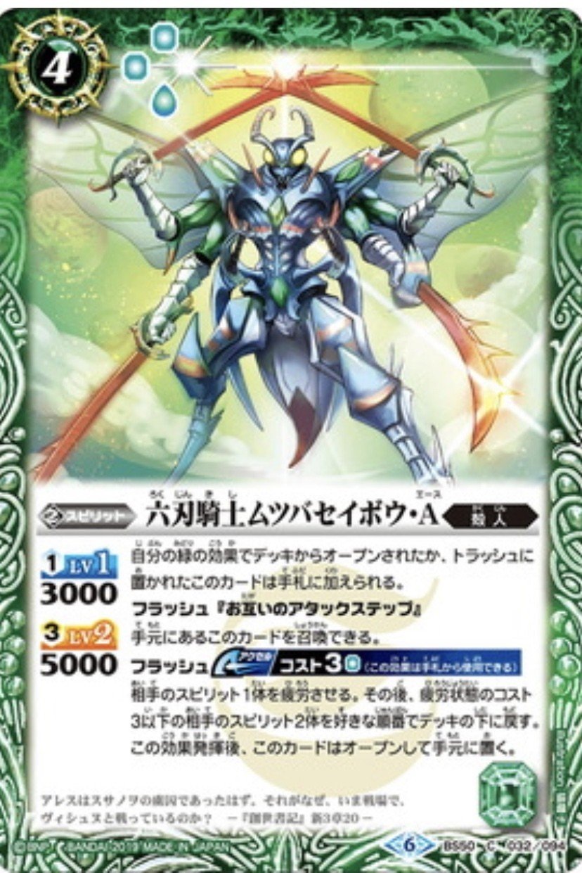 遊精デッキ紹介｜ゆーた