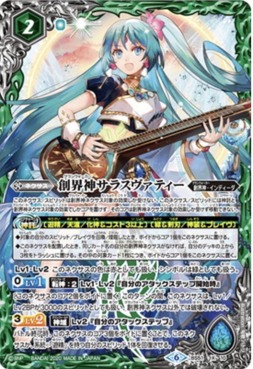 最強のデッキを求めて｜kuuga_2003