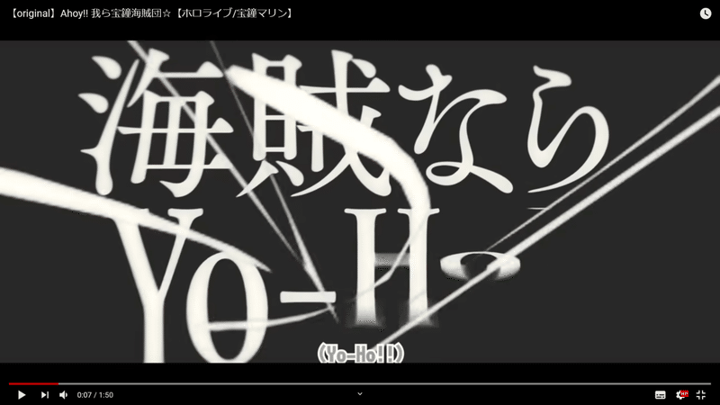 Ahoy 我ら宝鐘海賊団 を見る うりはり Note Ahoy 我ら宝鐘海賊団 を見る うりはり Note