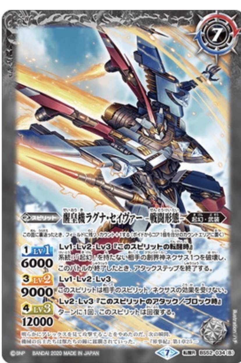 最強のデッキを求めて｜kuuga_2003