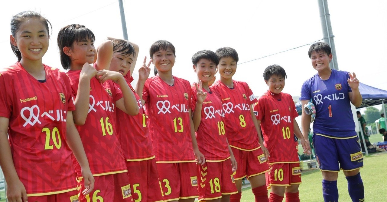 19年8月1日 木 グループc試合結果 第1回 日本クラブユース女子サッカー大会u 18 Xf Cup 19 Jun Kinoshita Note