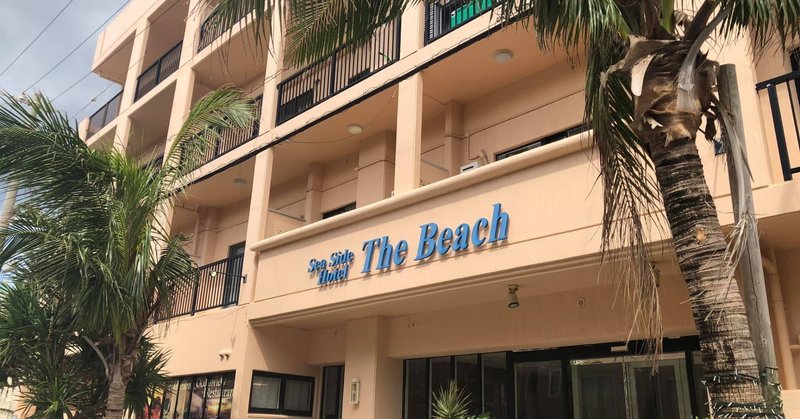 #029 Seaside Hotel The Beach（北谷町）