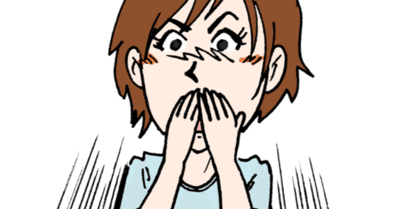 ま まさかっ まさかとは思いますが 経営理念やビジョンを浸透させようとしてませんよね 末永陽一 Inspireファシリテーター Note