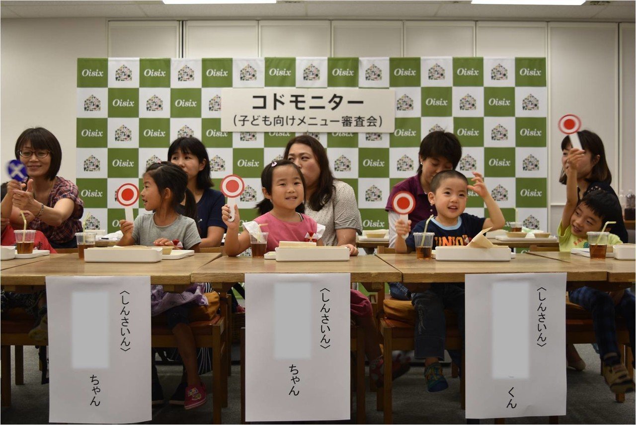 5500万食以上も選ばれている人気商品！20分以内で主菜と副菜が作れる