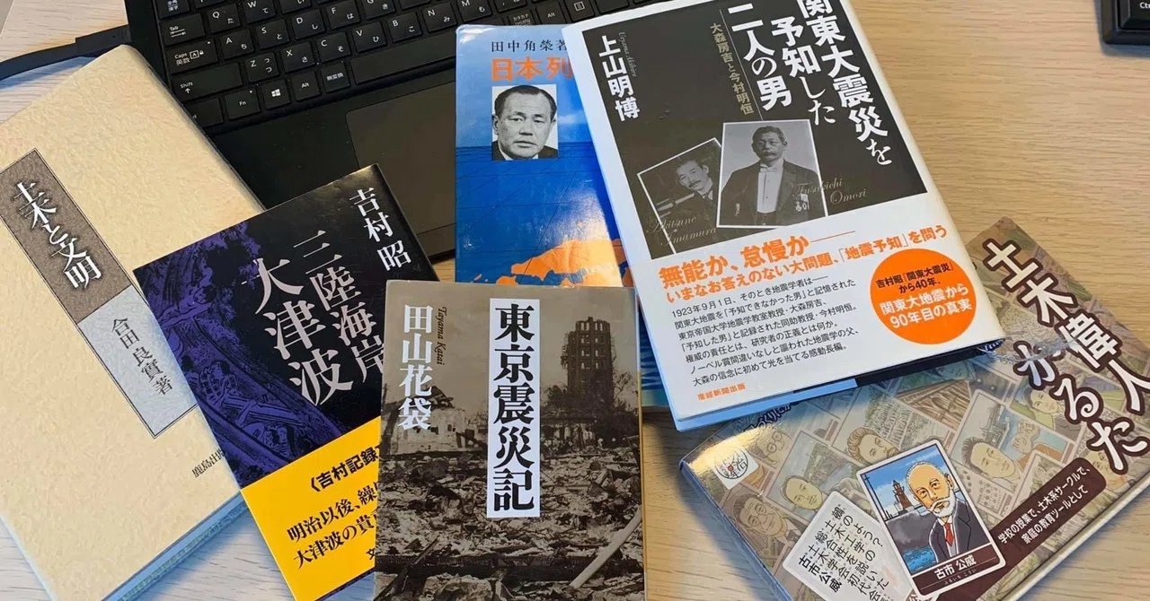 早稲田 大学 国策 研究 会