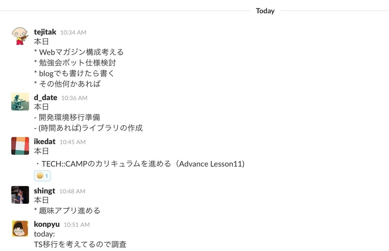毎朝のSlack一言発言で劇的に生産性が上がる話｜Takuya Tejima