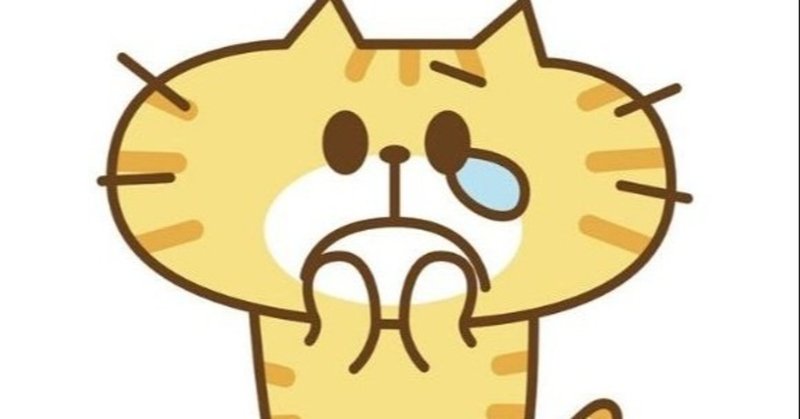 泣く 無料ラインスタンプ 涙 悲しい ユウ Note