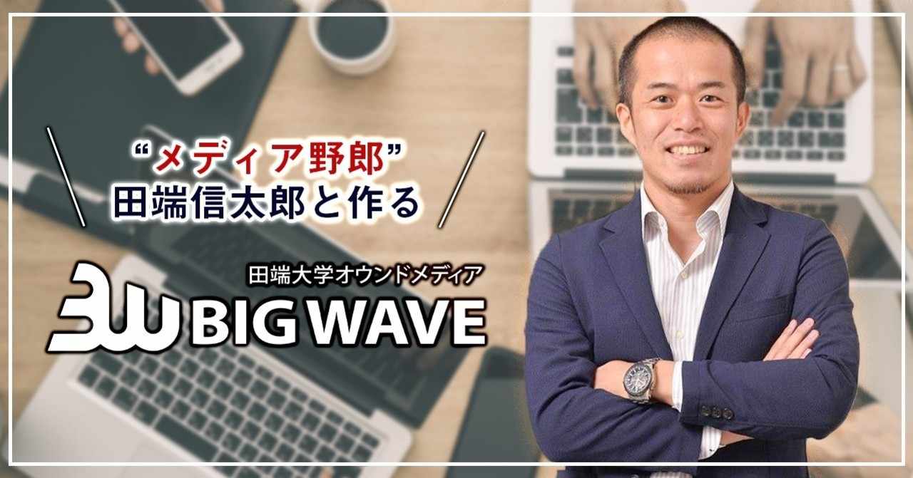 ライター募集 の新着タグ記事一覧 Note つくる つながる とどける