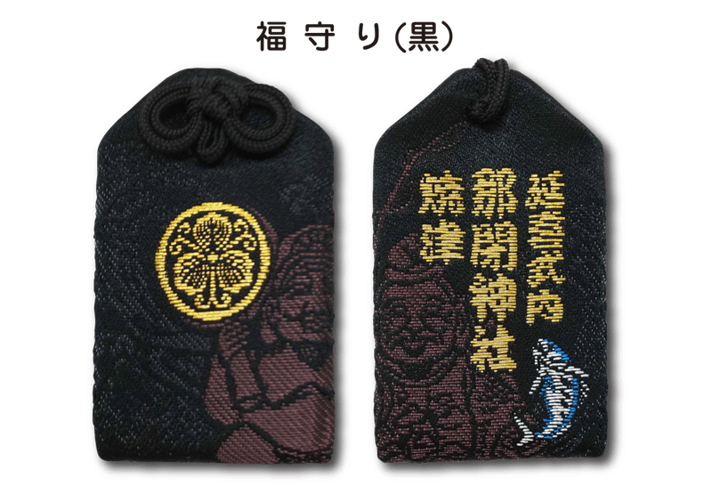 釣り好きの方は必見 大漁釣守 ぱろの机上 Note 釣り好きの方は必見 大漁釣守 ぱろの机上 Note