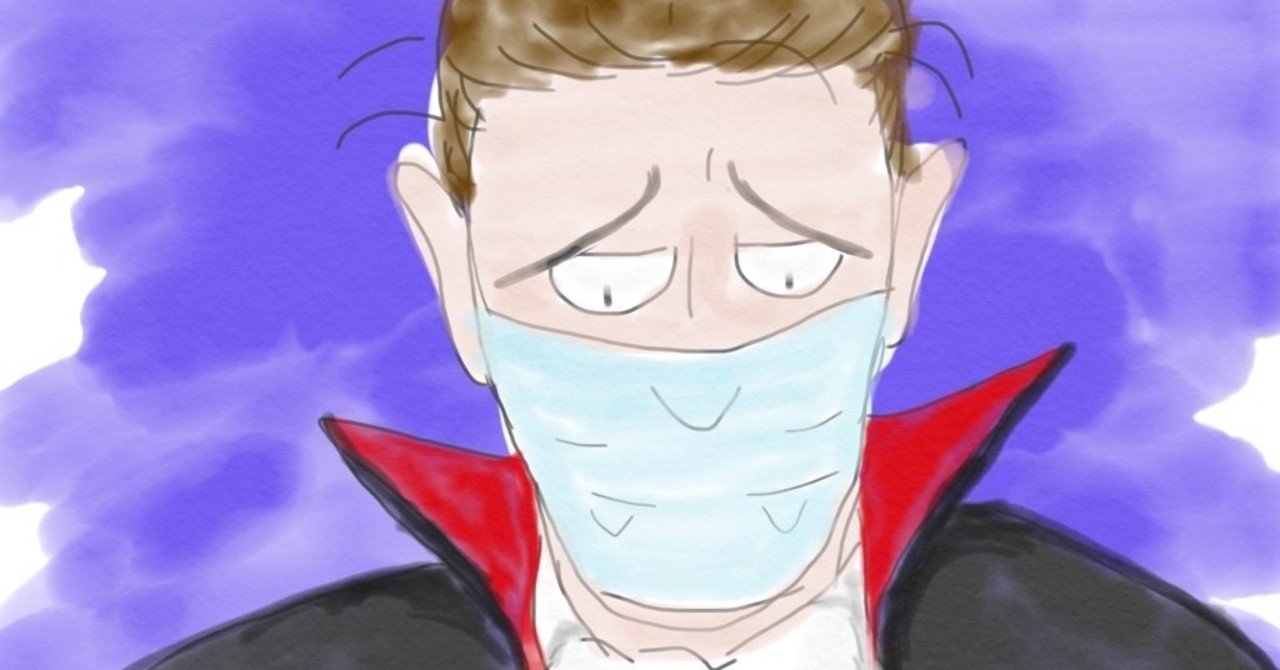 誰かのひとりごと 吸血鬼ドラキュラ伯爵編 きこぺんアロハ Note