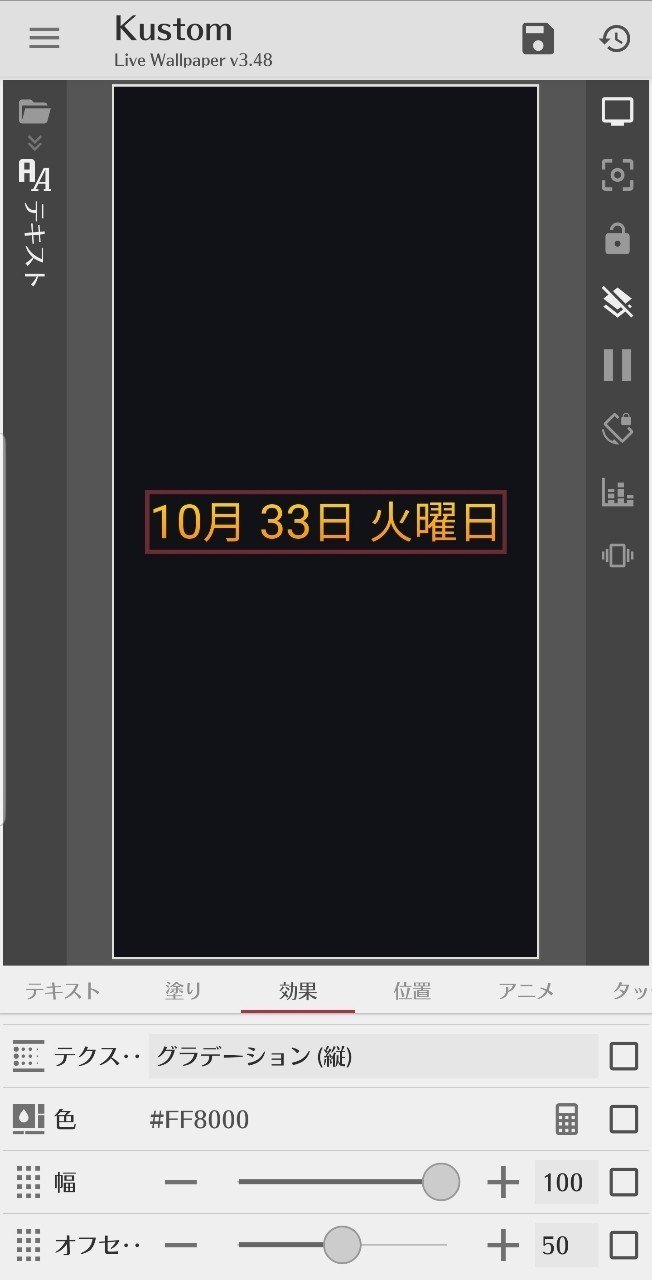 Klwpで曜日毎に色を変える Tokino Note