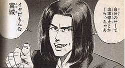 スラムダンク の登場人物で好みの変遷を考える ミーミー Note