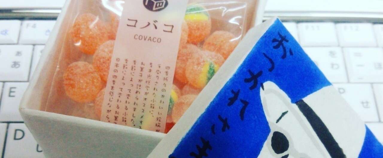 24歳olが会社を辞めて自分の持っていたモノに気が付いたお話 ｎａｔｓｕｍｉ Note