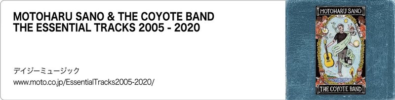 5日連続 佐野元春40周年記念特集 Day１ 1992年tv Bros 掲載 アルバム スウィート16 発売記念インタビュー再掲 Tv Bros テレビブロス Note