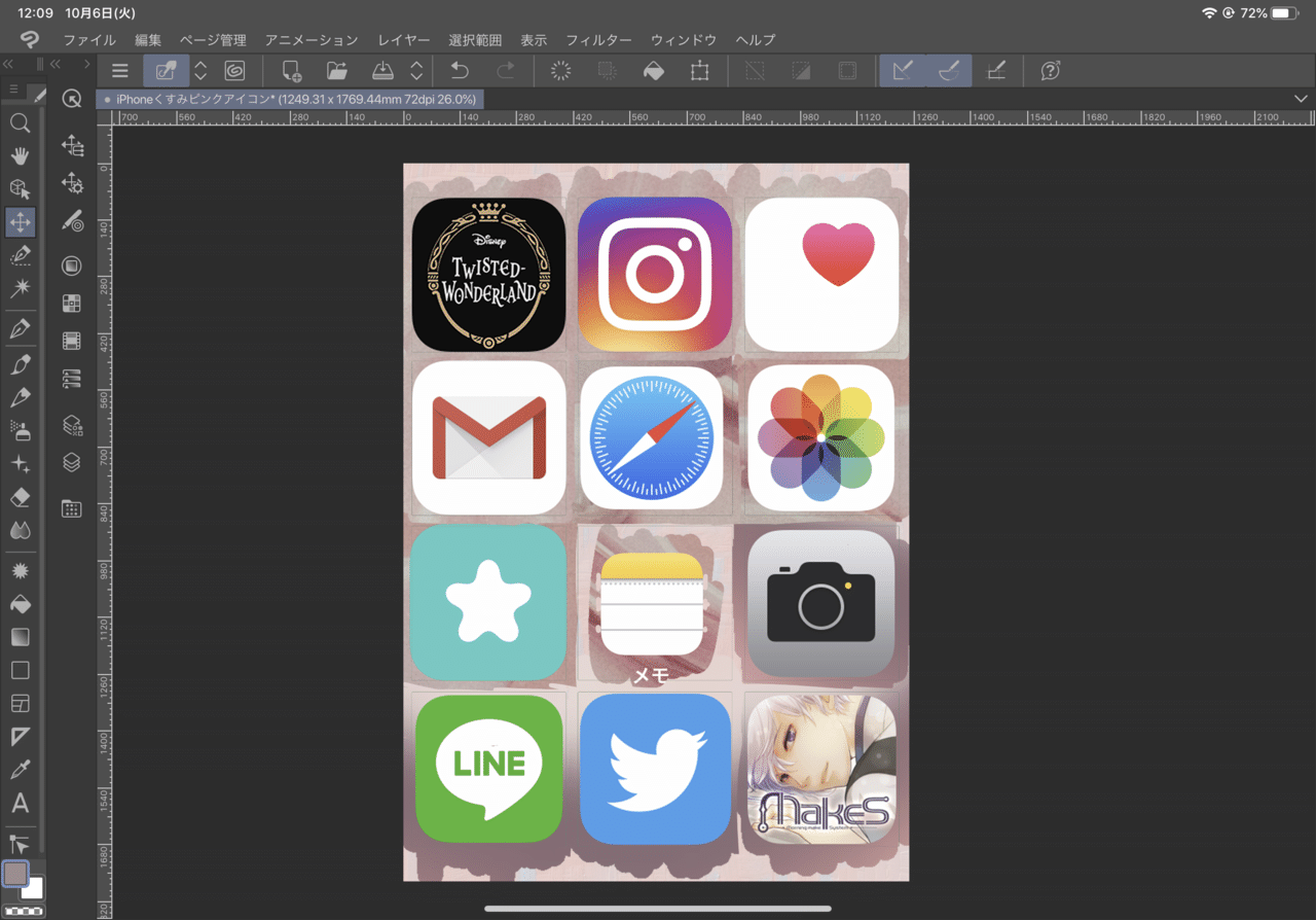 Ios14になってiphoneのホーム画面をアイコン作ってカスタマイズした話 あひる Note Ios14になってiphoneのホーム画面をアイコン作ってカスタマイズした話 あひる Note
