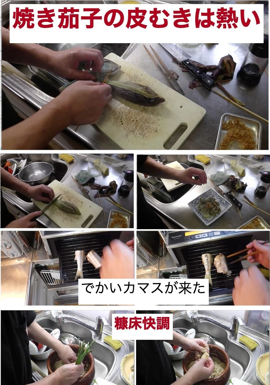 ＿合成