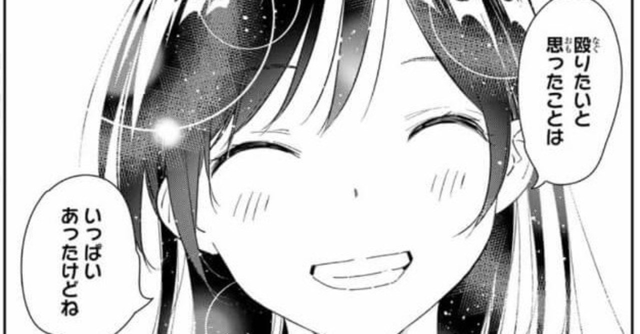 水原千鶴に学ぶ 理想の生き方 ちゃんたつ てつや Note