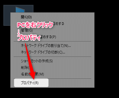 5分で完了 Win10の処理速度を上げる 3つの方法 なめこ太郎 Note 5分で完了 Win10の処理速度を上げる 3つの方法 なめこ太郎 Note