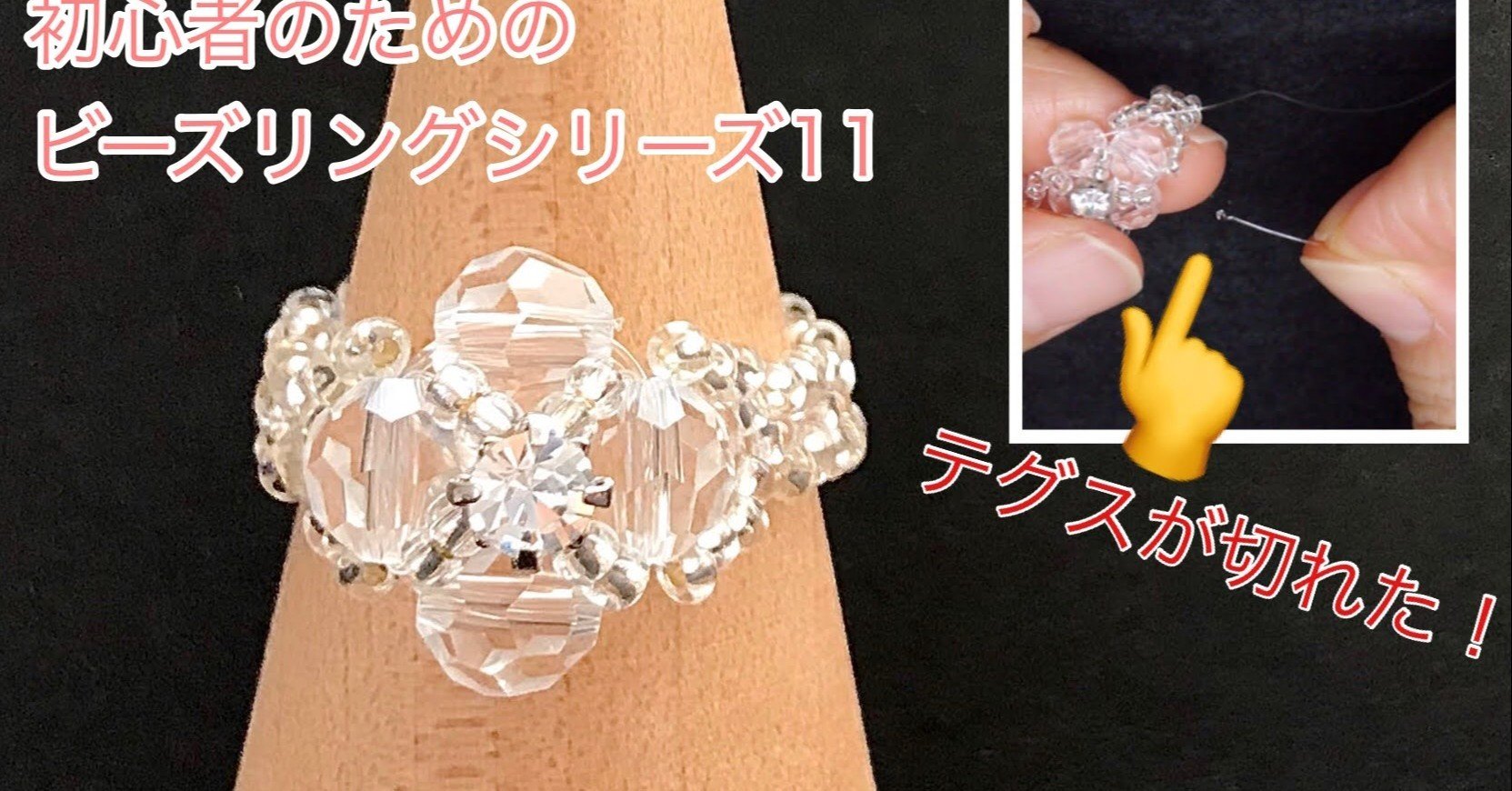 花柄ビーズリング M6 b-5】ビーズリング ✿ 韓国 小さく カラフル お花