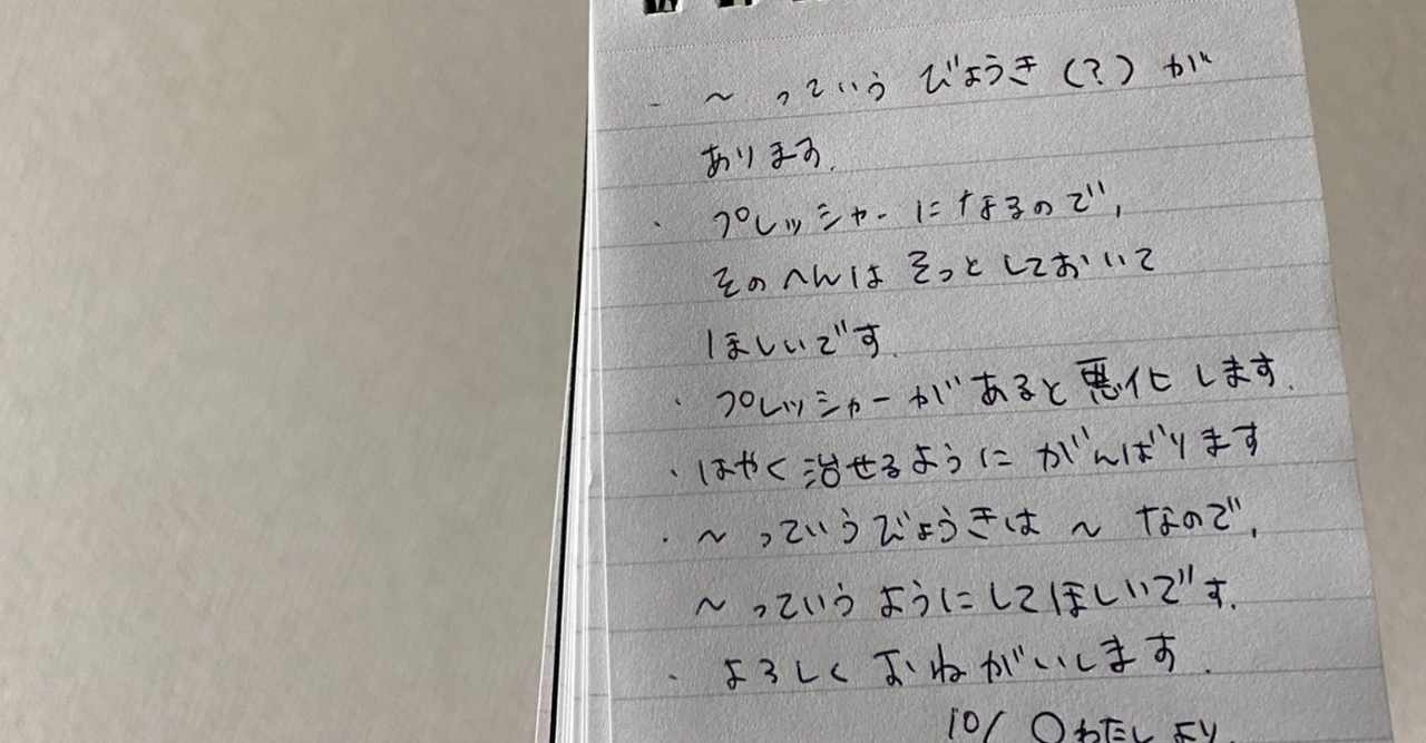 失感情症 の新着タグ記事一覧 Note つくる つながる とどける