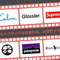 米国snsプラットフォームの最新事情とz世代が新しい場所を求める理由 Off Topic オフトピック Note