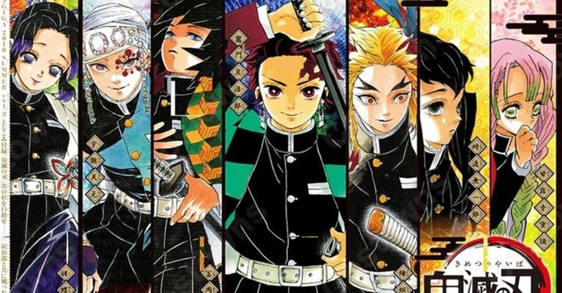 cos cos dazaiの2020年のノート note