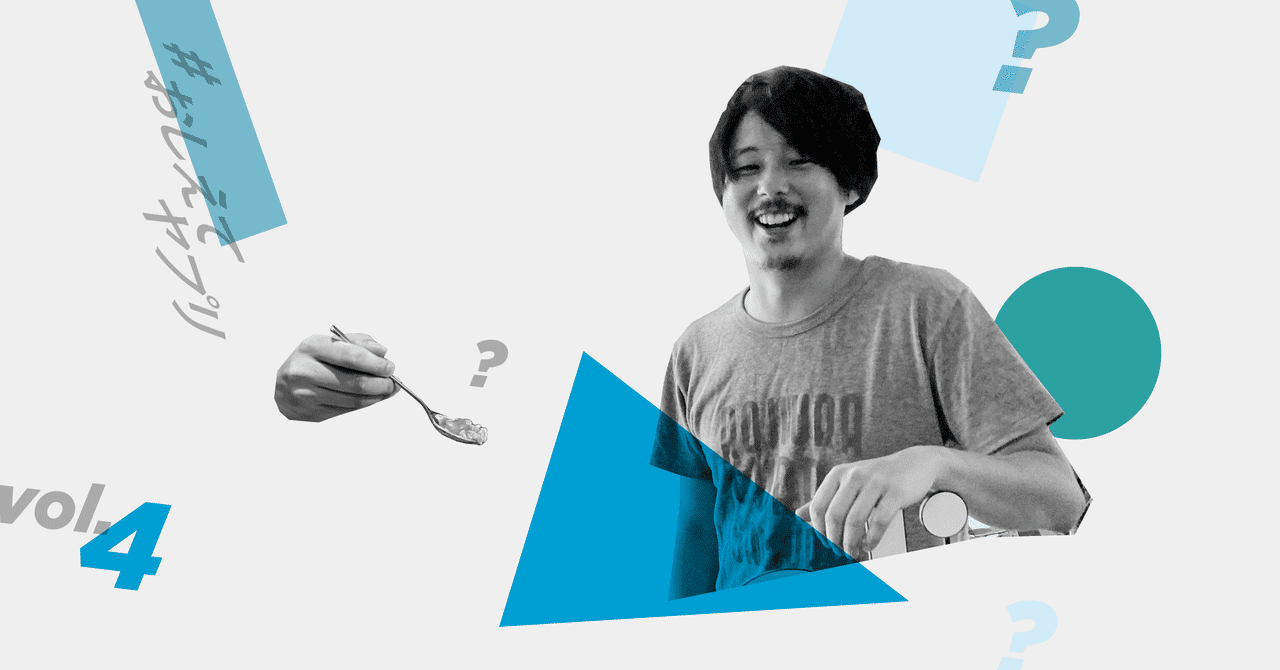 インサイドセールスがはじめた 会って おしえてヤプリ Times Yappli Note