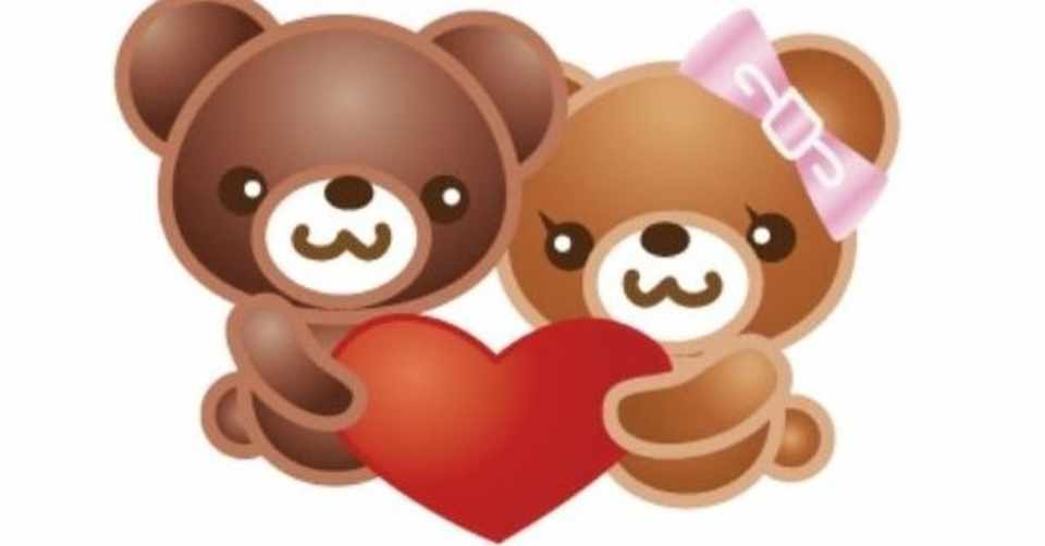 好き 無料ラインスタンプ I Love You ユウ Note