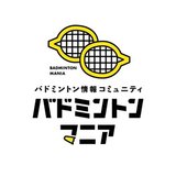 バドミントンマニア / BADMINTON MANIA