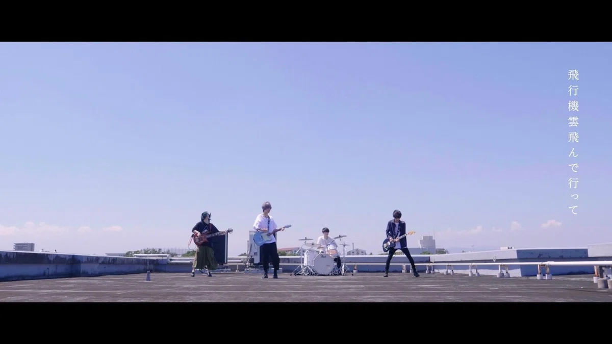 サマータイムレコード 空より蒼い街