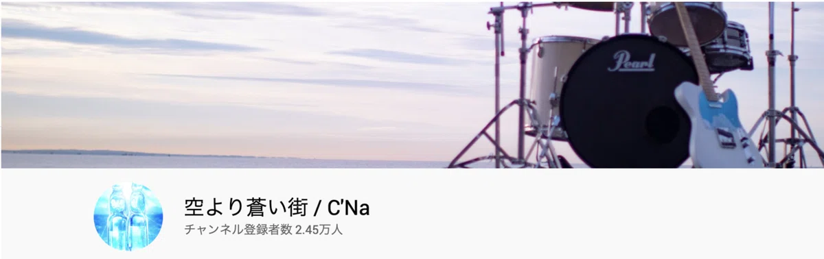 スクリーンショット 2020-10-06 13.29.49