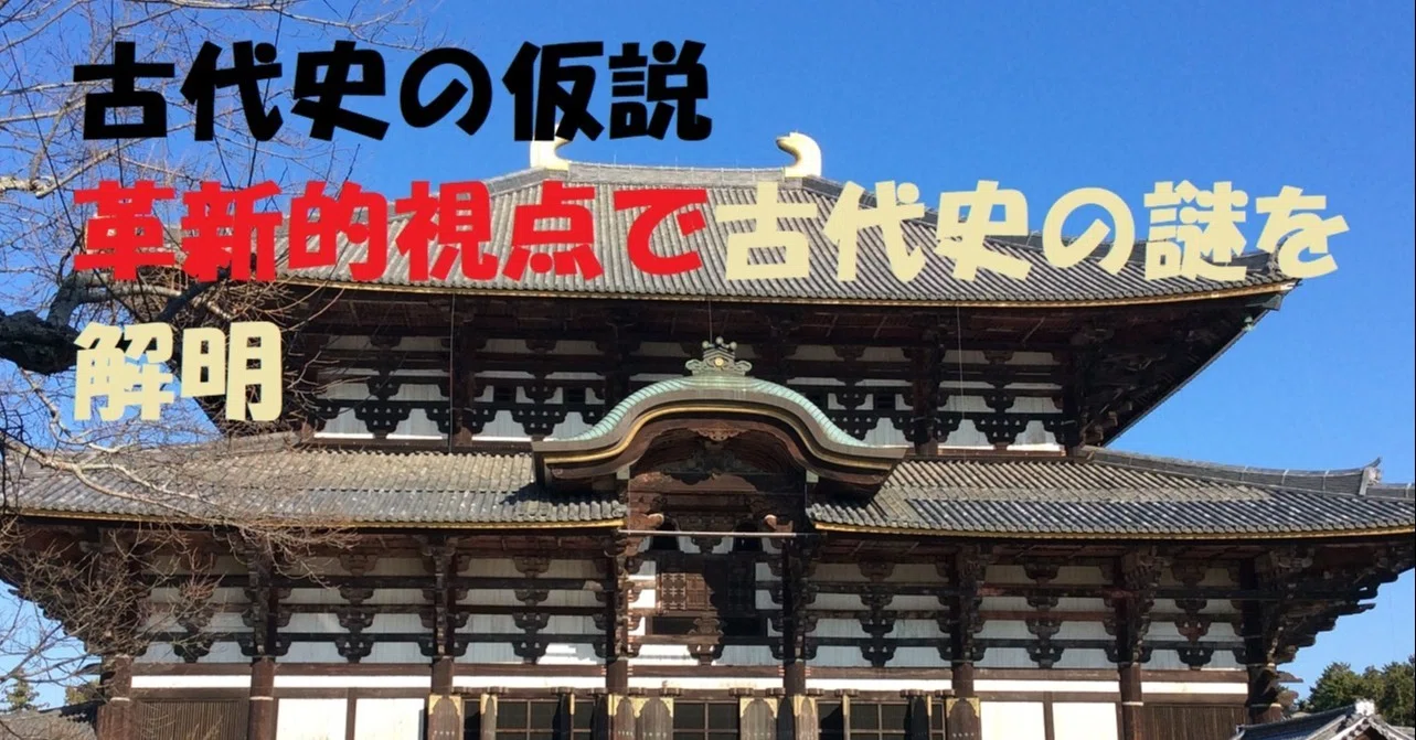 3. 聖徳太子研究状況｜岡崎康民