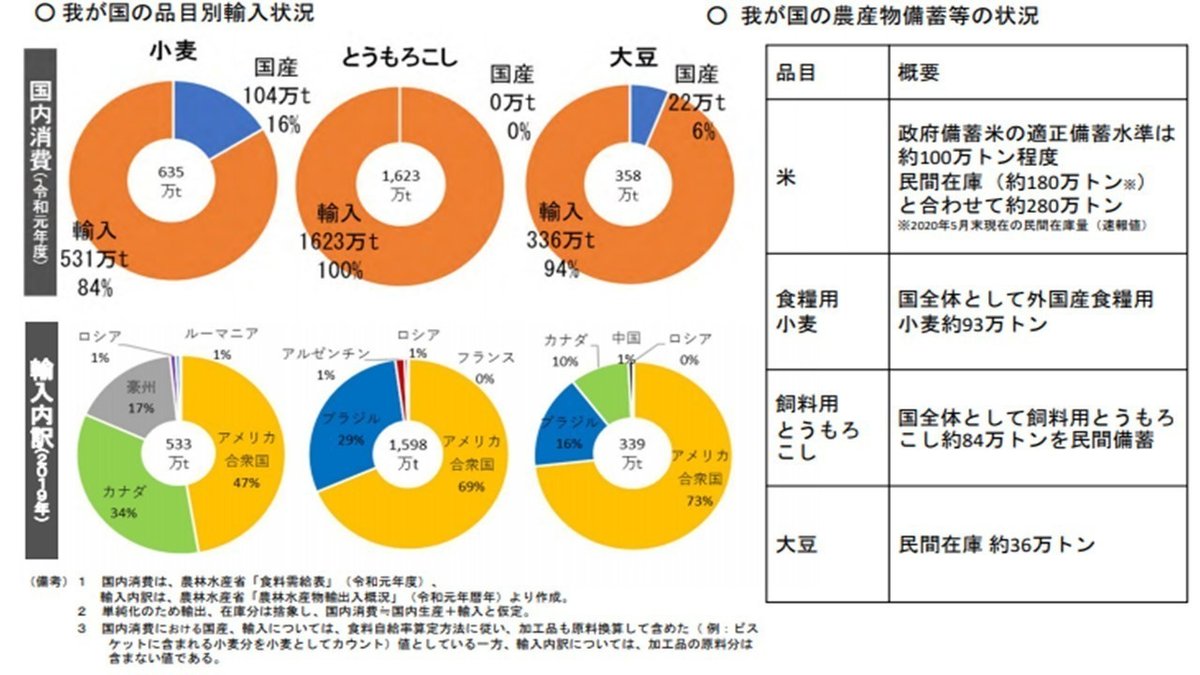 画像34