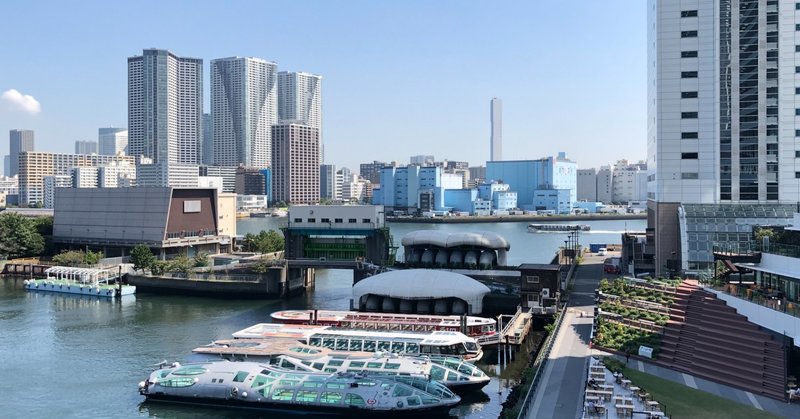 Air 眠れる東京のウォーターフロント竹芝 再開発で変貌の兆し 村瀬正尊 Masatakamurase Note Air 眠れる東京のウォーターフロント竹芝 再開発で変貌の兆し 村瀬正尊 Masatakamurase Note