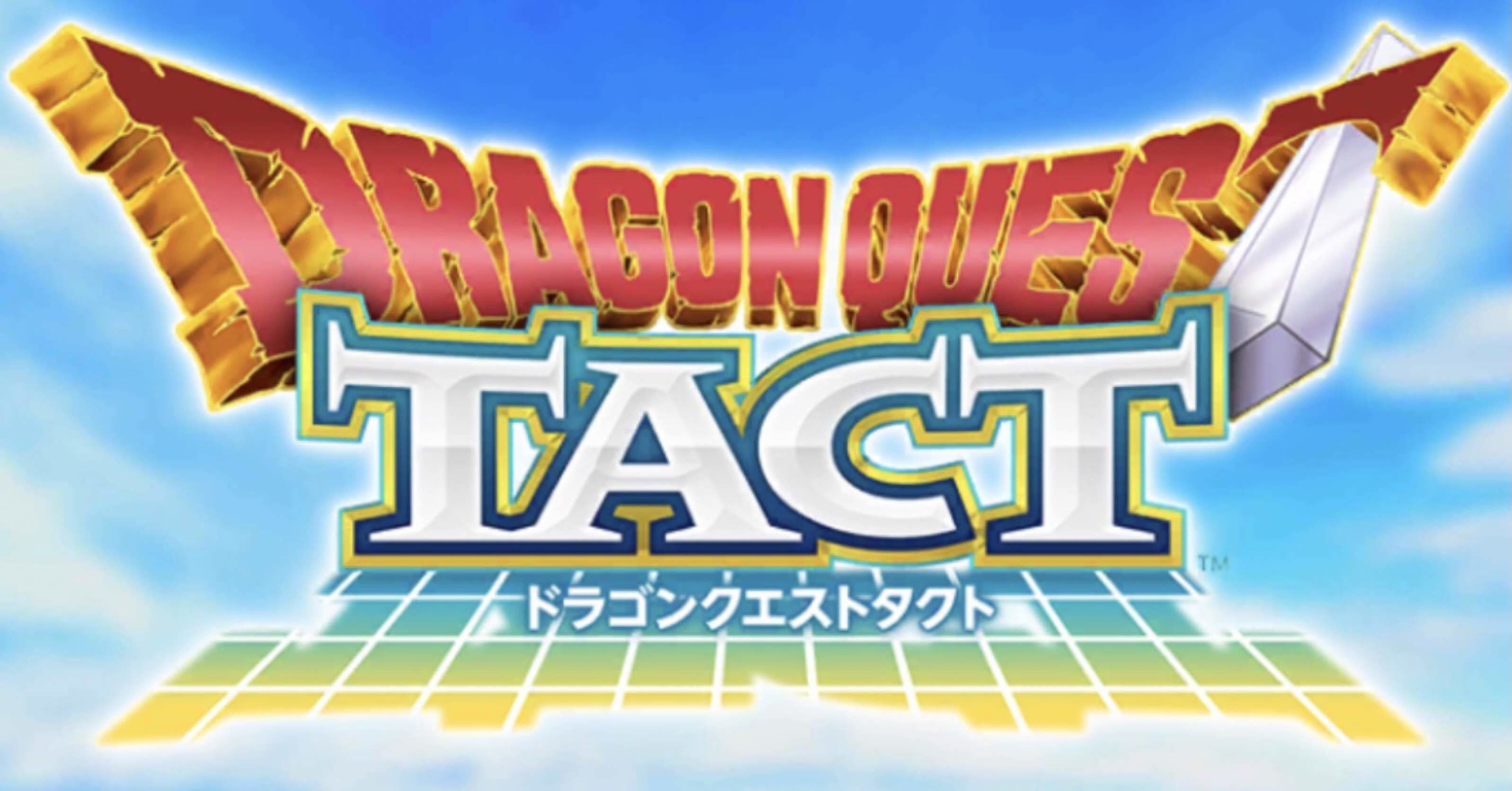 全力で推したいゲーム ドラゴンクエストタクト がアツい Takuya Ogiyama マルチポテンシャライト デザイナー Note