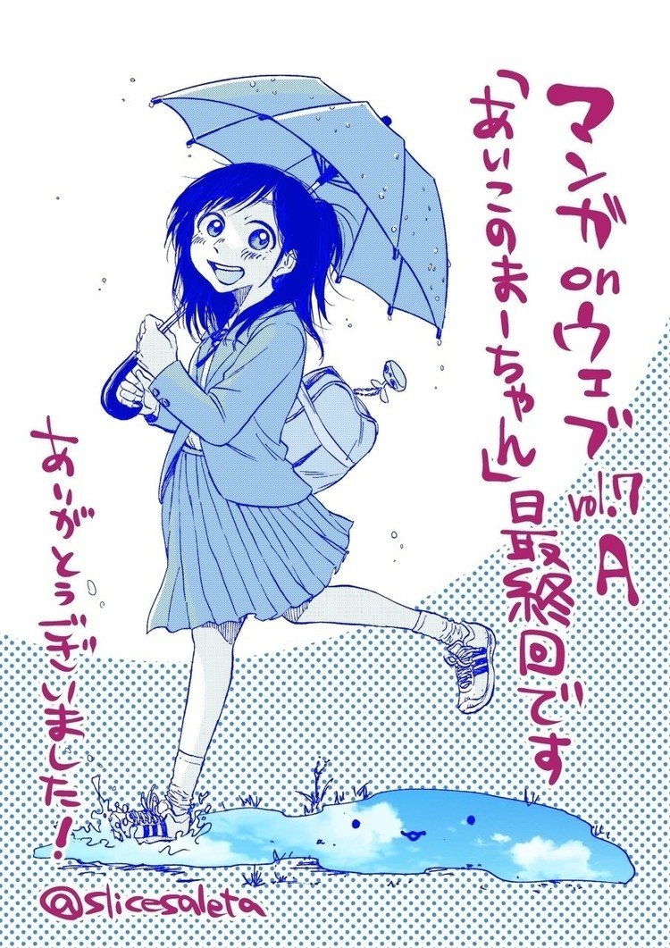 あいこのまーちゃん の新着タグ記事一覧 Note つくる つながる とどける あいこのまーちゃん の新着タグ記事一覧 Note つくる つながる とどける