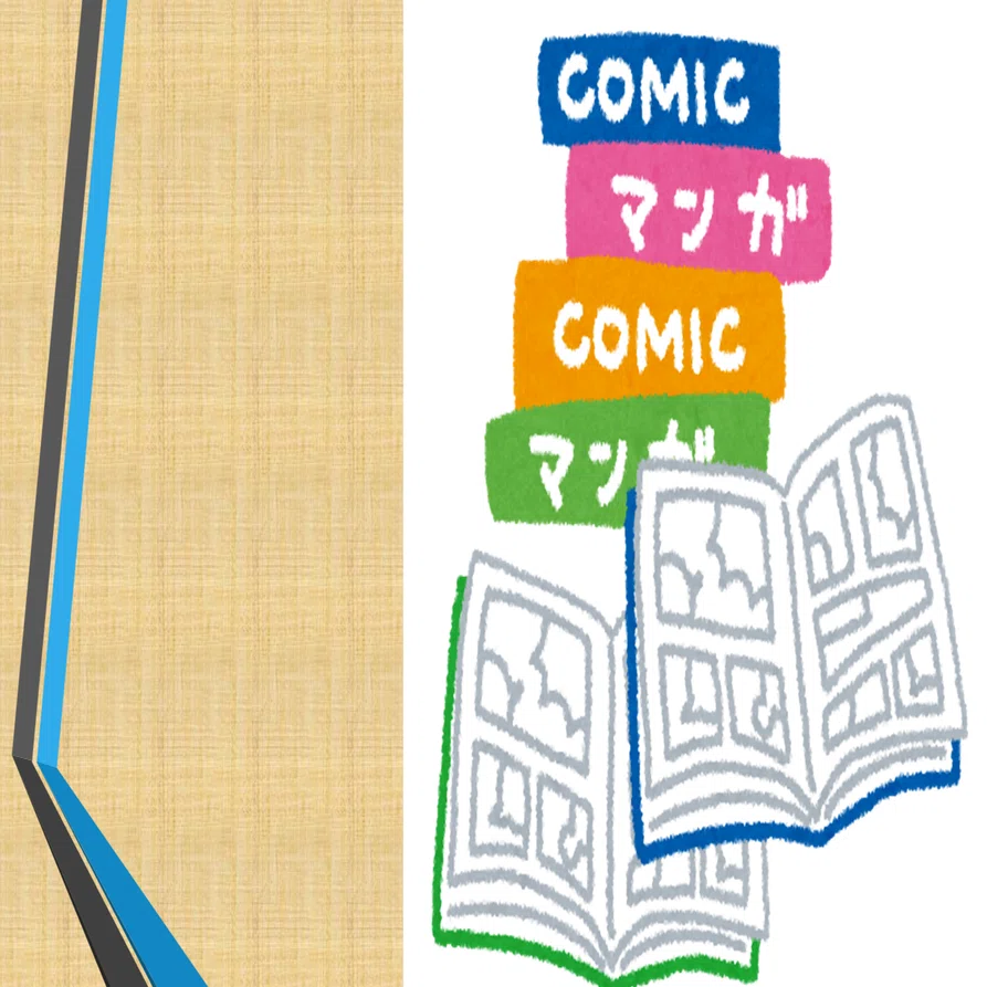 マンガ感想】panpanya先生のマンガについて書き散らかす - 『大山椒魚