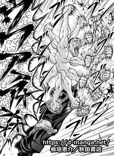 絶望的状況で 武術 を頼れるか 中妻穣太 板橋武研 Note