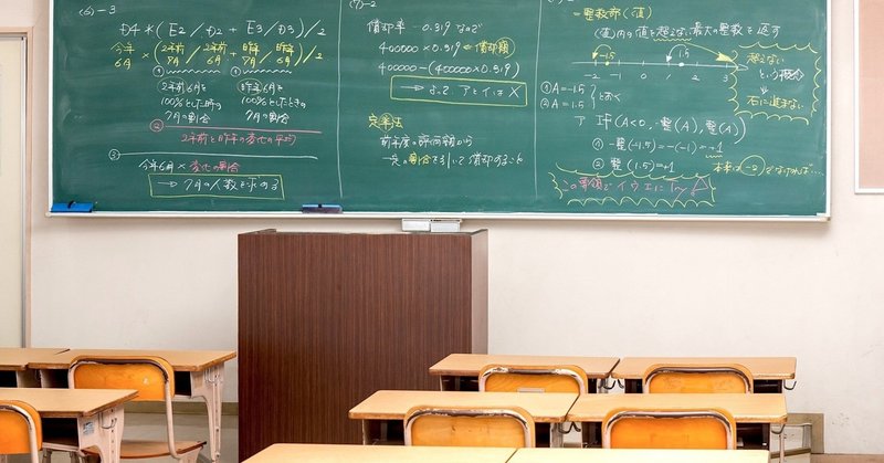 バイト選び 理系大学生がアルバイトで塾講をやるべき4つの理由 Mr D 1浪理系の端くれ Note