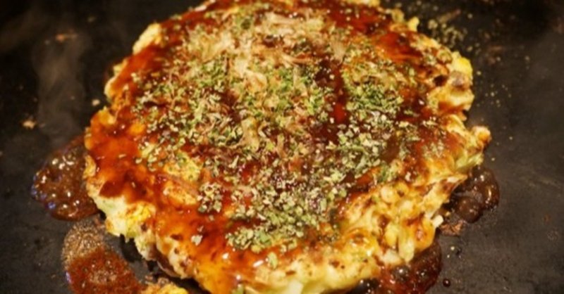 もんじゃ焼きの糖質とカロリーが1秒でわかる ダイエット向き 糖質制限ダイエットshiru2 Note もんじゃ焼きの糖質とカロリーが1秒でわかる ダイエット向き 糖質制限ダイエットshiru2 Note